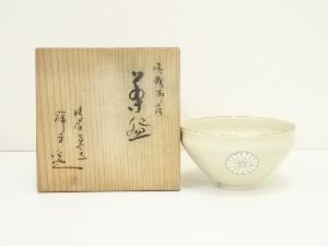 京焼　清閑寺窯　杉田祥平造　嵯峨御所茶碗（共箱）